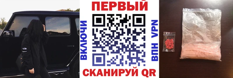 как найти закладки Беслан Amphetamine VHQ