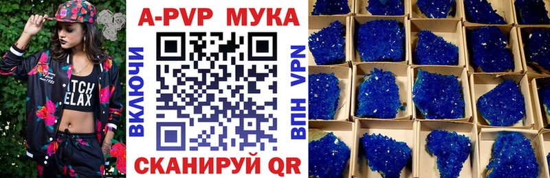 Alpha PVP VHQ  купить наркоту  Беслан 