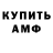 КОКАИН FishScale Andy Demin