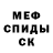 МДМА кристаллы _FoxicLer_