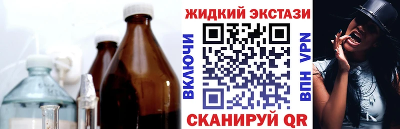 где найти наркотики  Беслан  кракен зеркало  БУТИРАТ 1.4BDO 