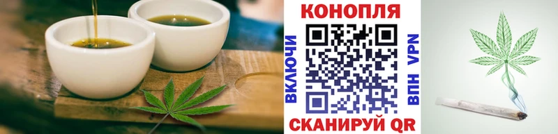 Cannafood конопля  как найти закладки  Беслан 