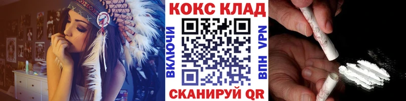 КОКАИН 98%  Беслан 