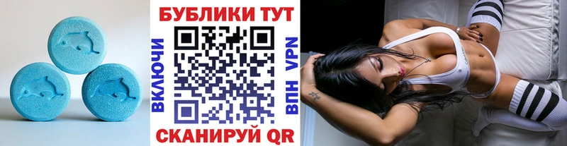 Экстази 250 мг  гидра вход  Беслан  цена наркотик 