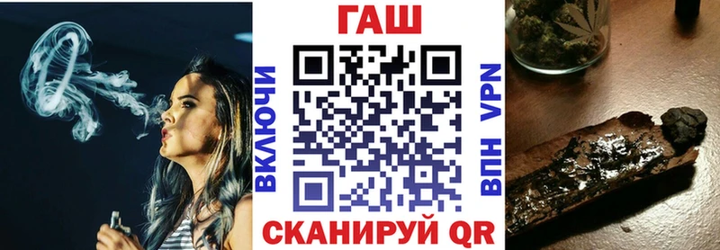 ГАШ хэш  магазин  наркотиков  mega вход  Беслан 