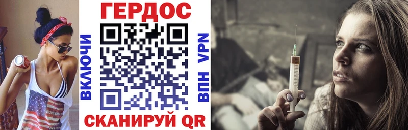 Героин Афган Беслан