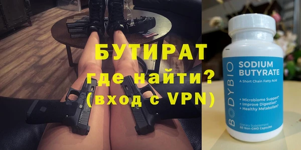 MESCALINE Белокуриха