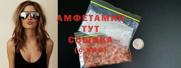 кокаин премиум Беломорск