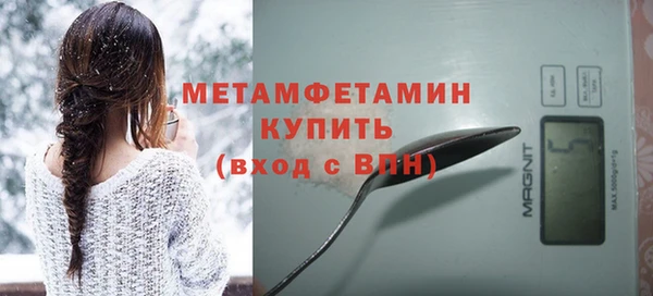 не бодяженный Богородск