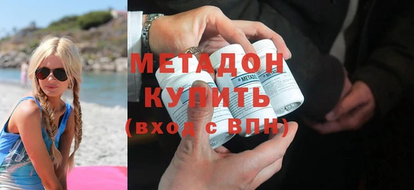не бодяженный Богородск