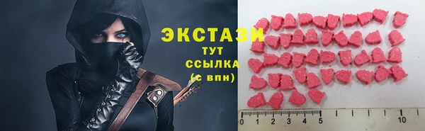 не бодяженный Богородск