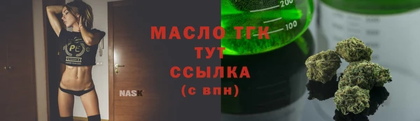 кокаин премиум Беломорск