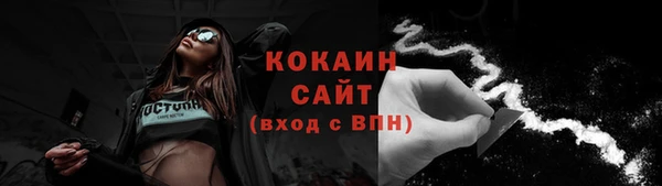 не бодяженный Богородск
