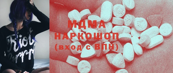 не бодяженный Богородск