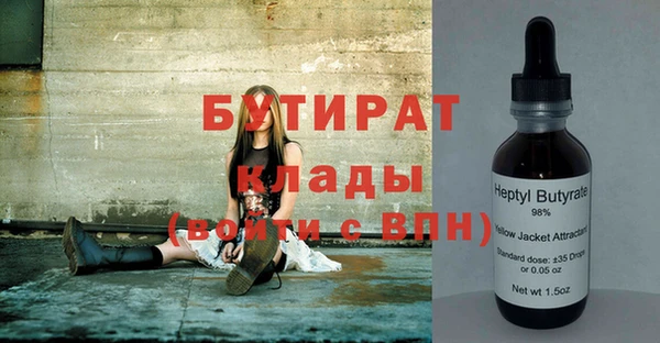 не бодяженный Богородск