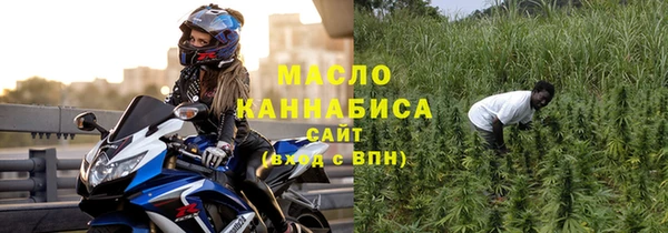 кокаин премиум Беломорск