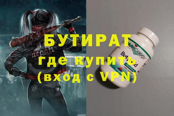 MESCALINE Белокуриха