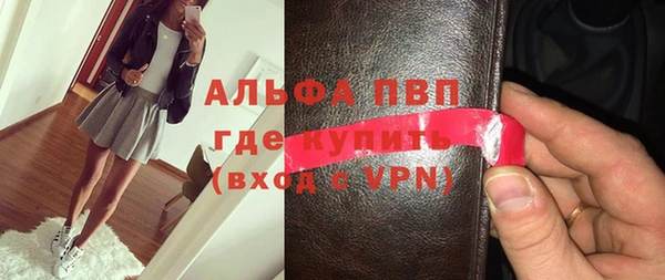 не бодяженный Богородск