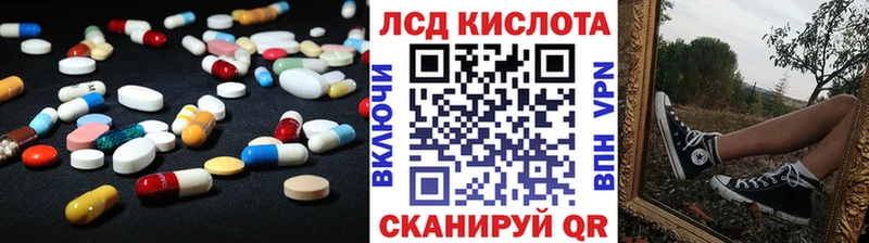 Лсд 25 экстази кислота Беслан