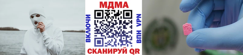 купить наркоту  Беслан  MDMA Molly 