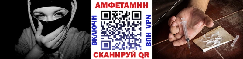 Первитин винт  Беслан 