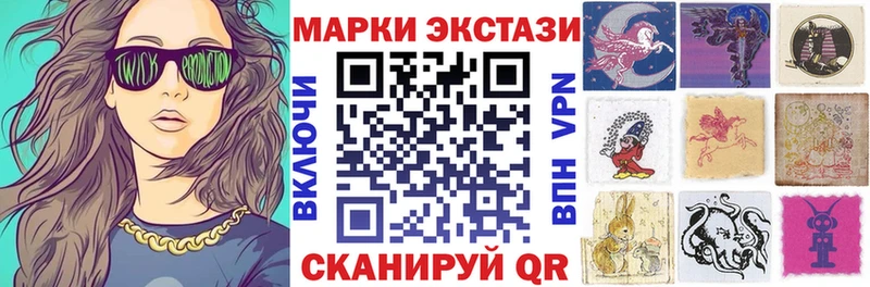 площадка официальный сайт  Беслан  Марки NBOMe 1,5мг  гидра онион 