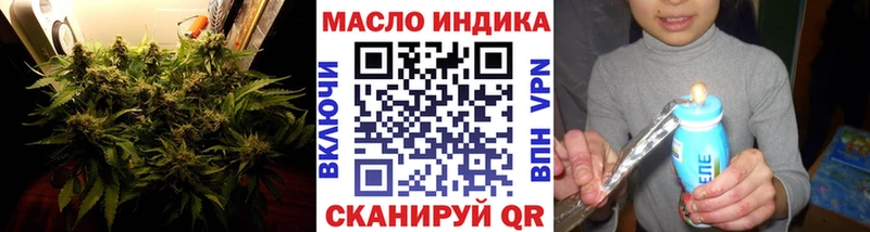 Дистиллят ТГК концентрат  Беслан 