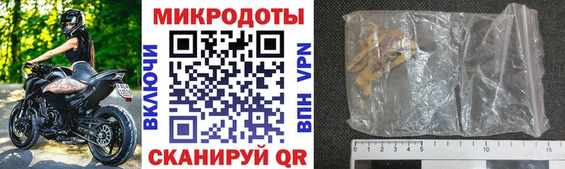 Галлюциногенные грибы Magic Shrooms  сколько стоит  это клад  Беслан 